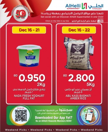 AlHelli Supermarket AlHelli Weekend Picks 16-22 December 2021