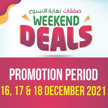 Mega Mart Mega Mart Weekend 16-18 December 2021