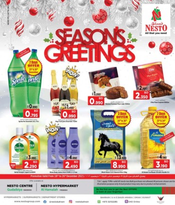 Nesto Nesto Season's Greetings Offers