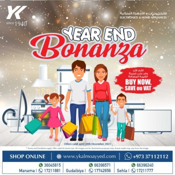 YK Almoayyed & Sons Year End Bonanza Offers