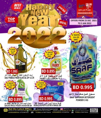 Hassan Mahmood Supermarket Hassan Mahmood New Year Offers