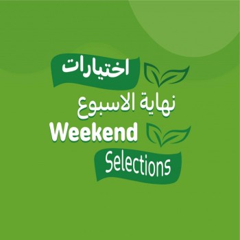 Carrefour Weekend Selections 23-26 December 2021