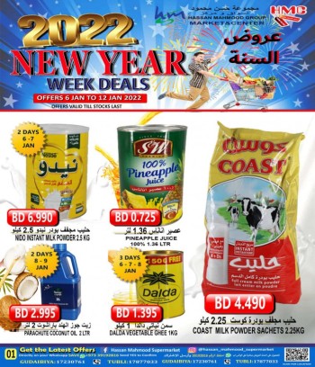 Hassan Mahmood Supermarket Hassan Mahmood 2022 Week Deals