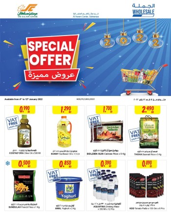 Sultan Center Sultan Center Salmaniya Special Offers