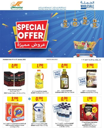 Sultan Center Sultan Center Special Offer