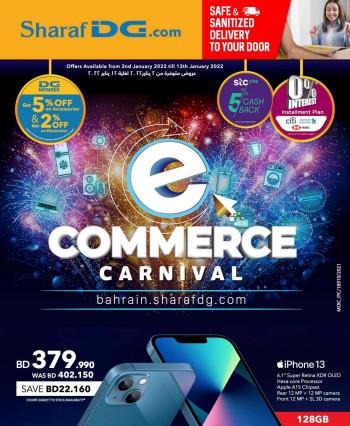 Sharaf DG Sharaf DG E Commerce Carnival