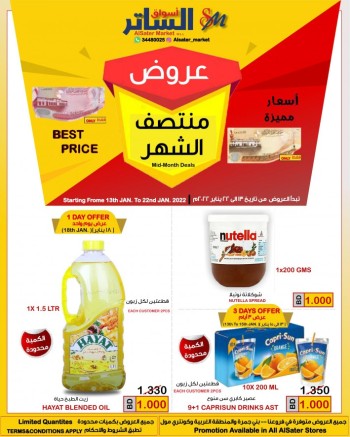 AlSater Market AlSater Market Mid Month Deals