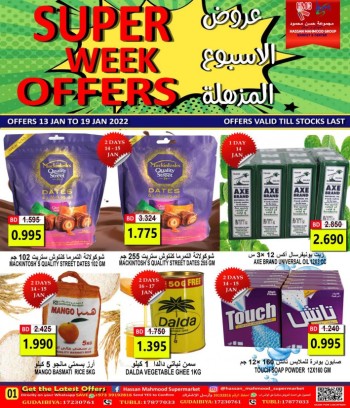 Hassan Mahmood Supermarket Hassan Mahmood Super Week