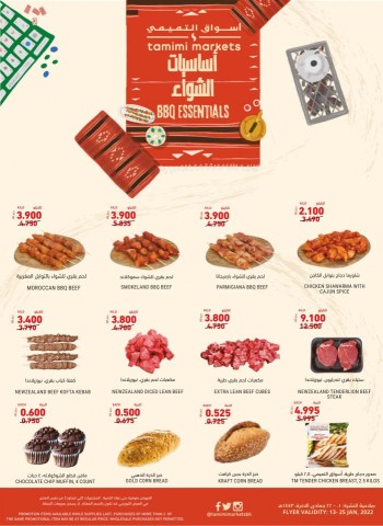 Tamimi Markets Tamimi Markets BBQ Essentials Offers