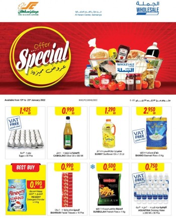 Sultan Center Sultan Center Salmaniya Special Deals