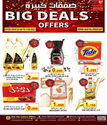 Hassan Mahmood Supermarket Hassan Mahmood Big Deals