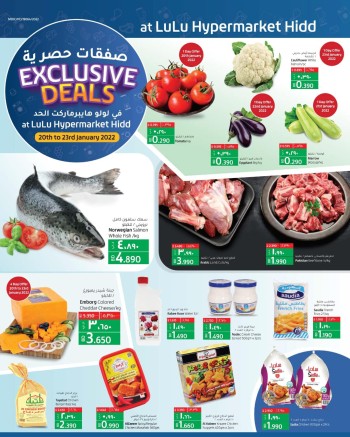 Lulu Lulu Hidd Exclusive Deals