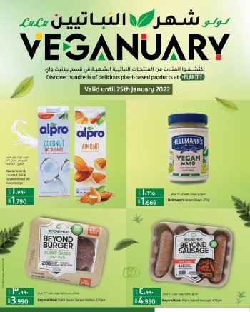 Lulu Lulu Hypermarket Veganuary Deals