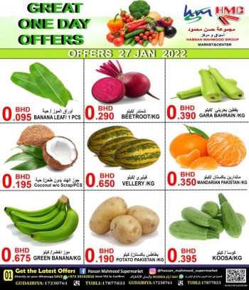 Hassan Mahmood Supermarket Hassan Mahmood Offer 27 January 2022