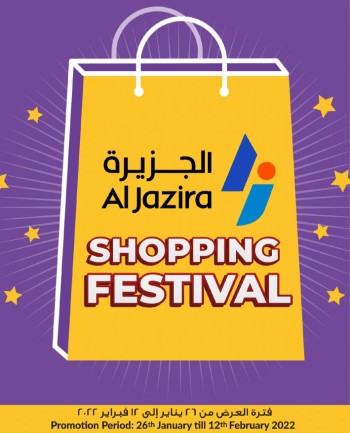 Al Jazira Supermarket Al Jazira Shopping Festival