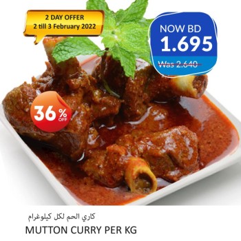 Al Jazira Supermarket Al Jazira Two Day Offer