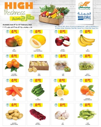 Sultan Center Sultan Center Fresh Deals