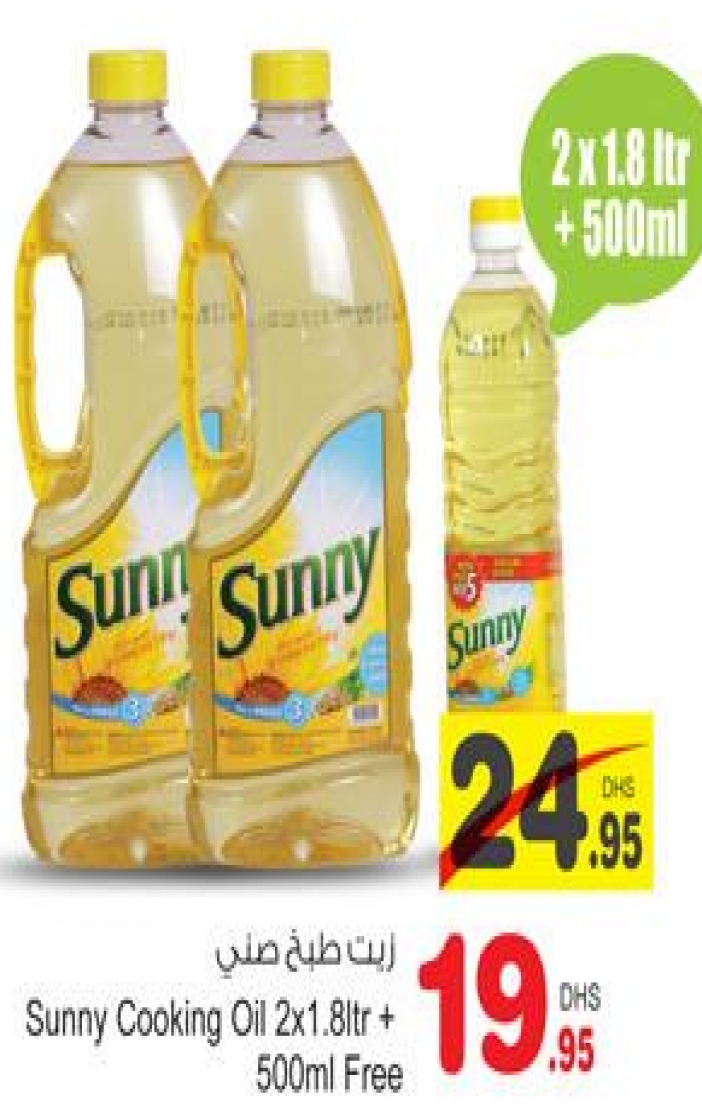 Sunny Cooking Oil 2 X 1 8 Ltr 500ml Free Ansar Mall Offers