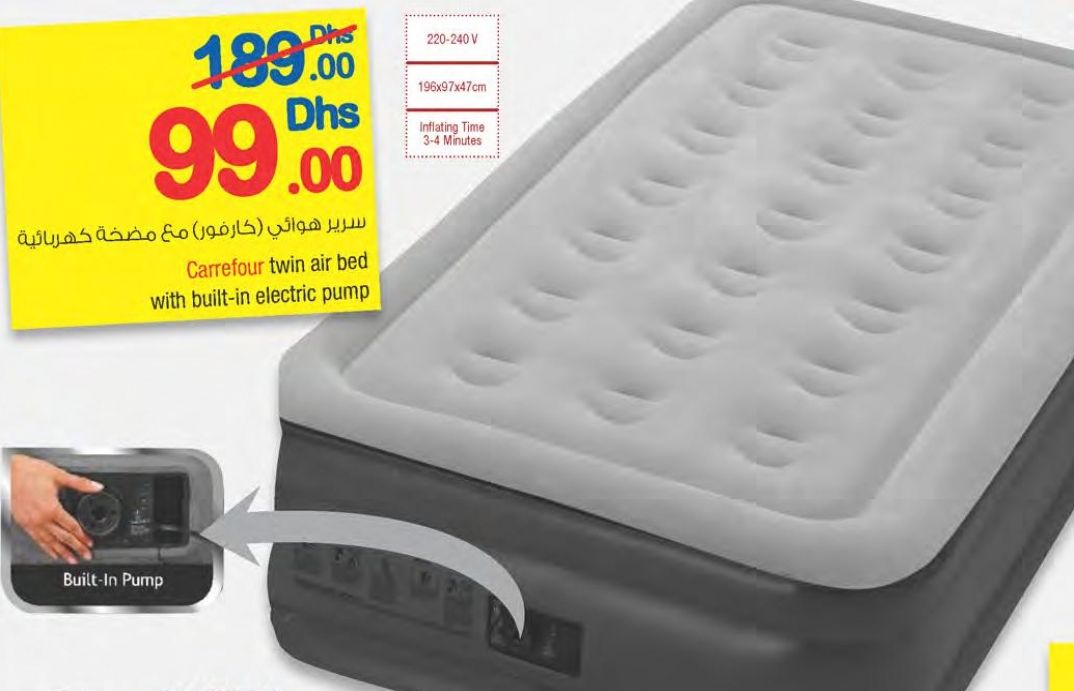 air mattress carrefour dubai