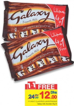 Galaxy Milk Chocolate 40g X 5 Carrefour Offers