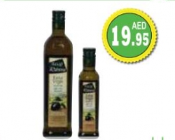 Rahma Extra Virgin Olive Oil 750ml 250ml Al Maya Offers
