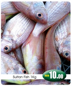 Sultan Fish 1kg Grand Mart Offers