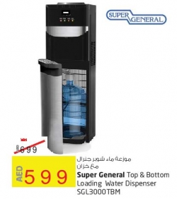 water lulu dispenser bottom loading general super offers