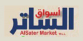 AlSater Deal Of The Month