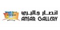 ansar gallery qatar offers